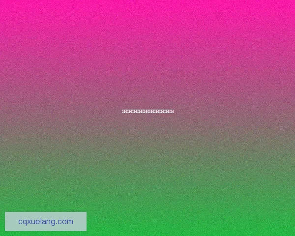 光遇青色光芒照耀下的神秘旅程与心灵升华探索