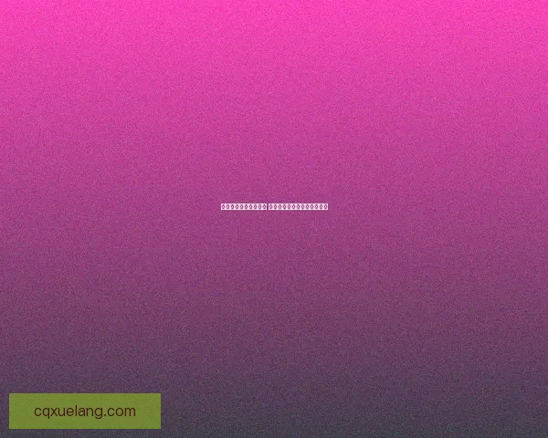 八神庵经典招式全解析 从基础到终极技能的完美呈现