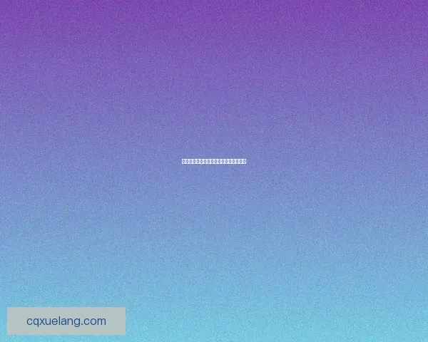 剑三江湖诗词与药材的奇妙融合探秘之旅