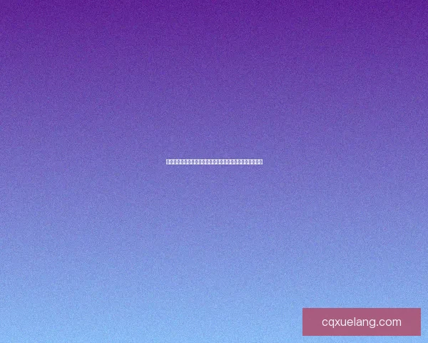 奇迹暖暖姻缘之宿探秘，揭开神秘故事背后的爱情与命运交织