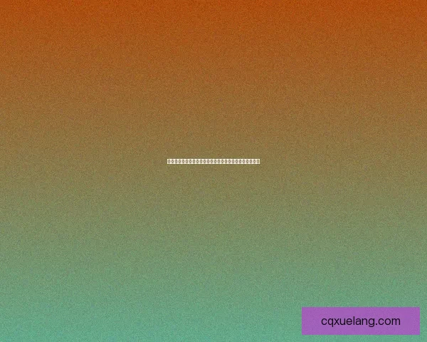 幻灵游侠：探索虚拟世界与现实交织的冒险旅程与神秘传说