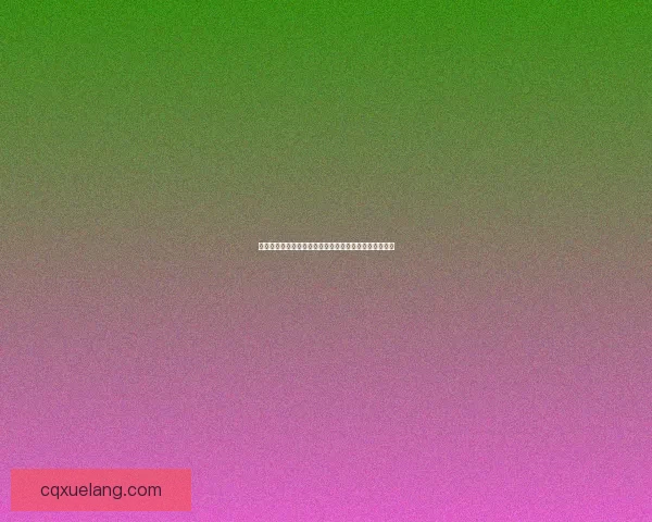 战术立场与战略决策在使命召唤中的深度解析与应用探索