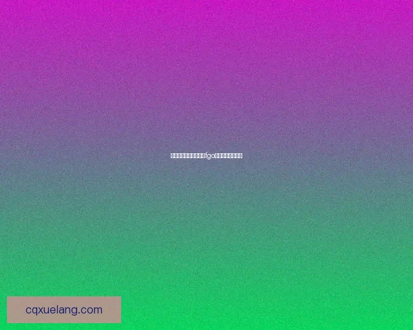 披荆斩棘，共赴圣夜：fgo圣诞活动全面解读