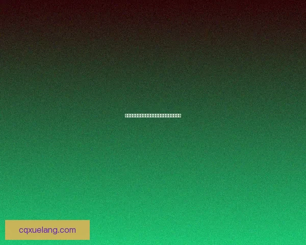 探索如何跨越时空之门进入未知世界的奥秘与路径