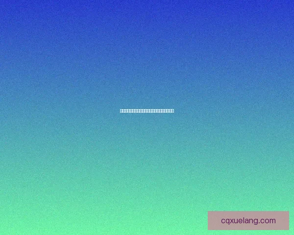 暗黑破坏神世界的深渊探索与暗影力量的终极对决