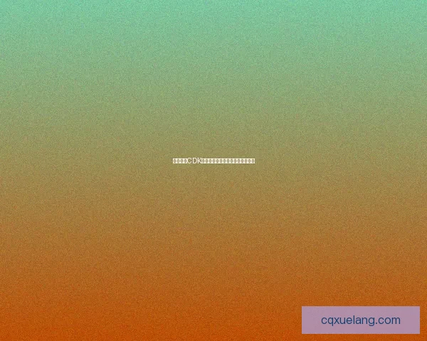 枪破黎明CDK兑换码获取方法及使用技巧全攻略