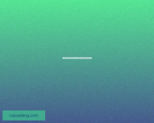 狂暴龙虾：探索海洋深处的凶猛生物与神秘生态体系