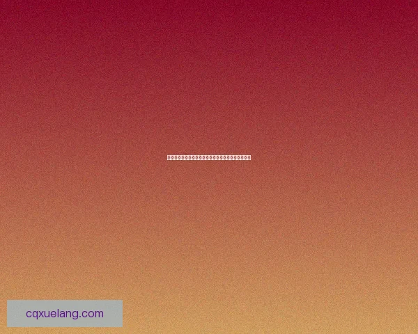 硬盘寿命影响因素解析及延长硬盘使用寿命的实用方法