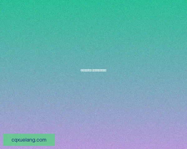 英雄逐鹿三国梦 吴国风云再起新篇章