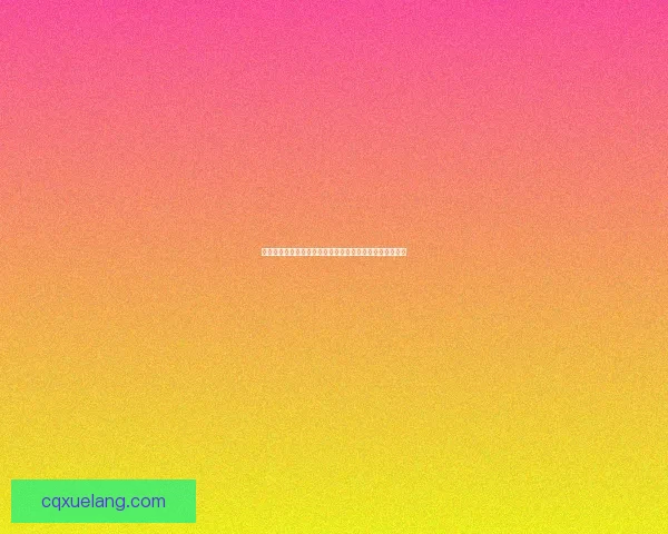 银色情人节是哪一天？了解这一特殊节日的由来与庆祝方式