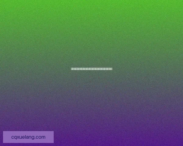 全面战争汉之殇重塑三国历史格局探索战术与策略的深度交融