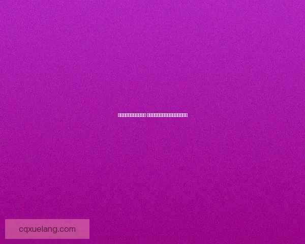 单机版天龙八部全面攻略 精通武功装备副本技巧助你畅游江湖