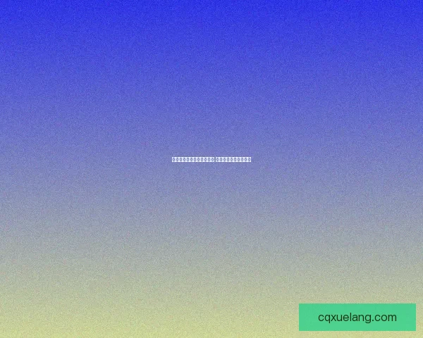 天天酷跑进击模式全面升级 新玩法新挑战等你来战